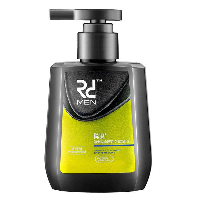 锐度男士控油爽肤组合(控油洁面乳150ml 控油水50ml)(男士洗面奶洁面