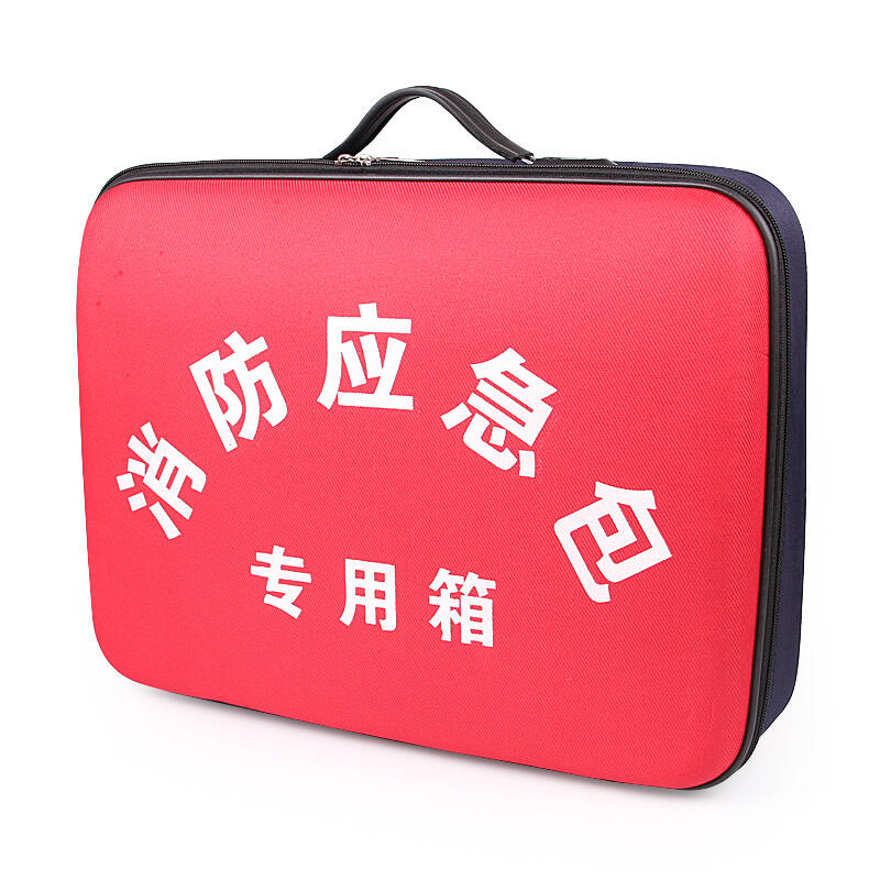 阳贯户外 消防应急包 火灾急救逃生包 应急箱 家用 消防器材包 家庭