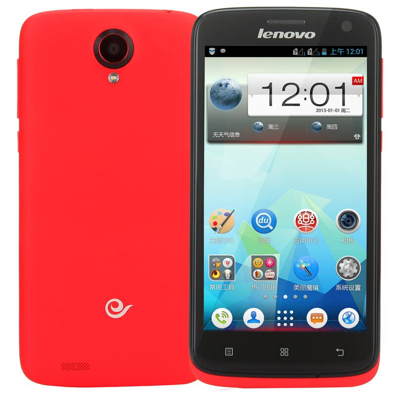 联想s820e 红色 电信3g手机 双卡双待 京东自营