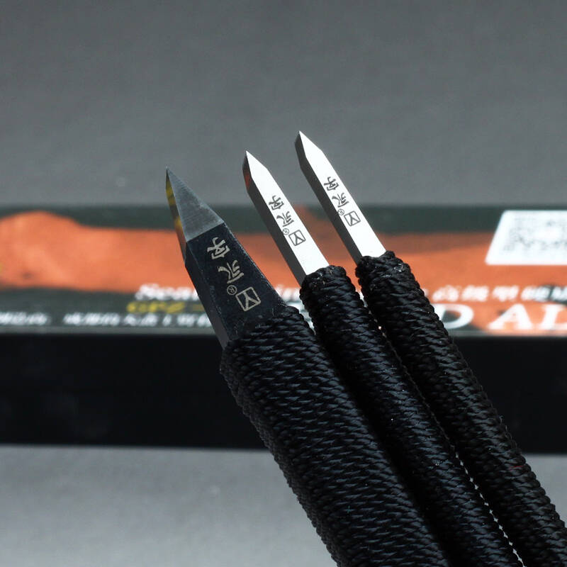 永字牌篆刻刀 高级型硬质合金gpz-3/5/8mm组合套装刻刀 平口线缠刀具