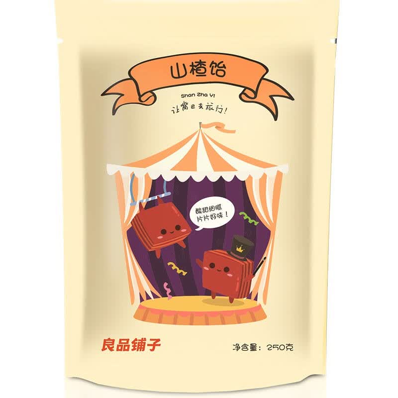 良品铺子 山楂饴 酸甜可口 糖果蜜饯 果糕零食250g