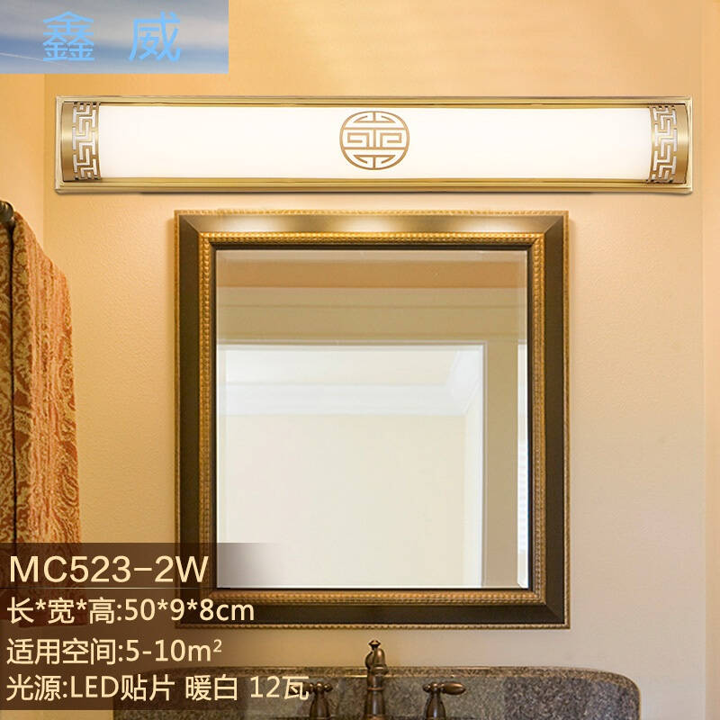 Light New Chinese Led Mirror Front European Wall Lamp Simple Light New Chinese Led Mirror Front European Wall Lamp Simple Toilet Atmospheric Lighting 12 Watts Warm White 50 High 8 Distance 9cm