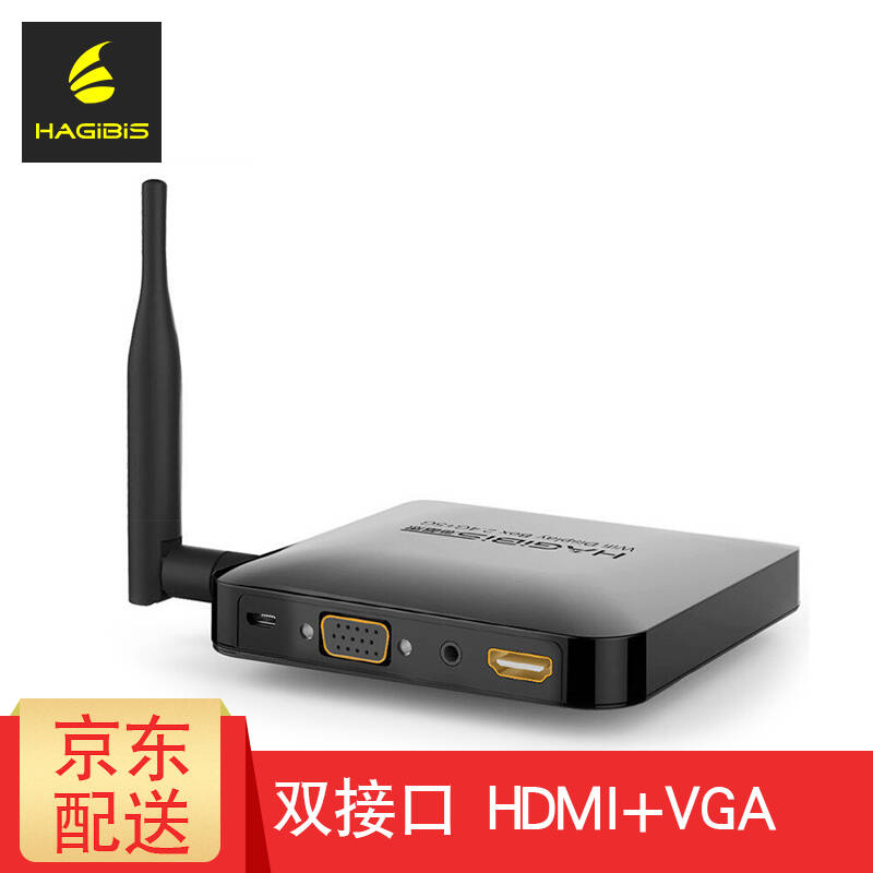 海备思 无线同屏器HDMI\/VGA推送宝airplay手机