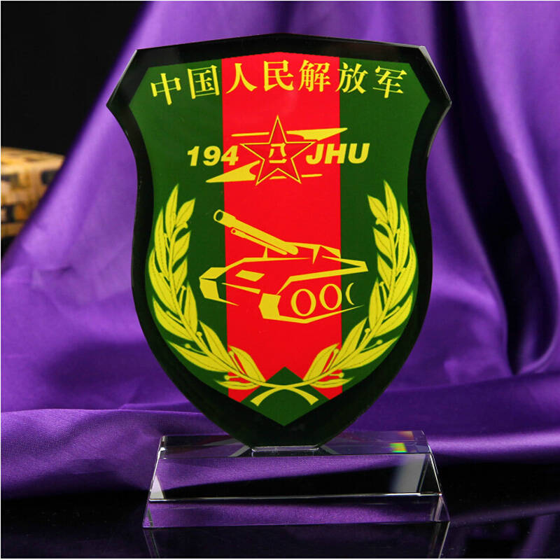 销售铁军奖牌 彩印盾牌