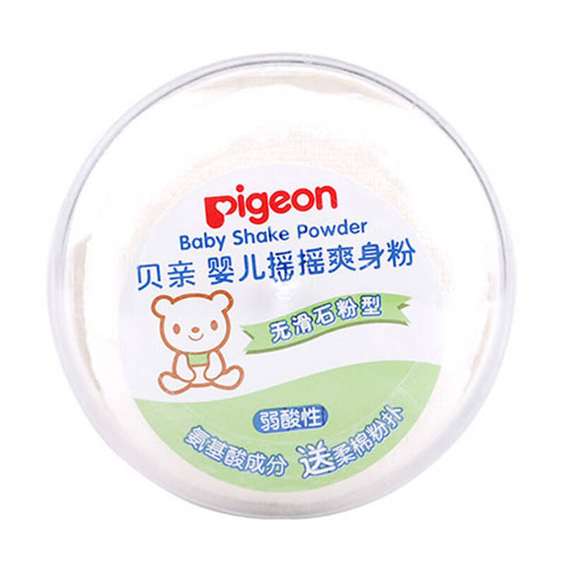 贝亲(pigeon)婴儿摇摇爽身粉45g 宝宝爽身粉不含滑石粉附粉扑 ha13
