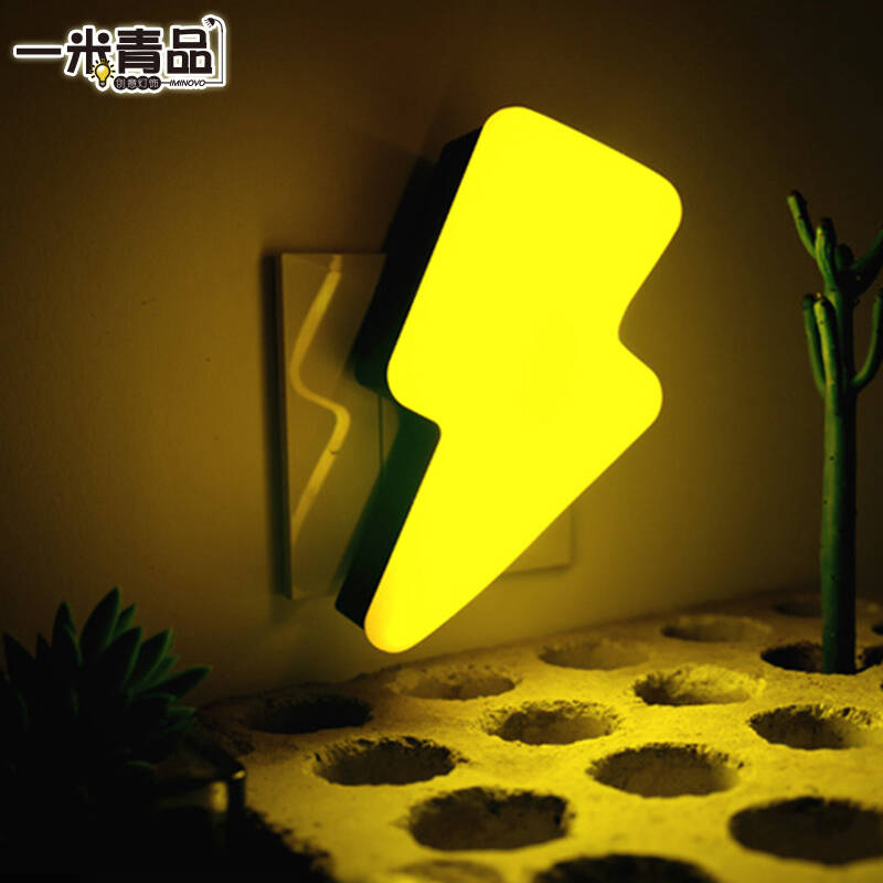 插电led卧室床头灯婴儿宝宝喂奶灯节能感应灯 起夜氛围灯 闪电光控