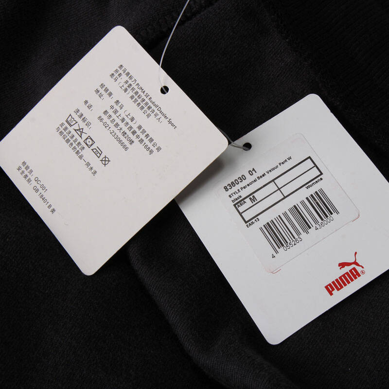 彪马puma女装运动长裤运动服运动休闲收脚83603001 83603001黑色 m