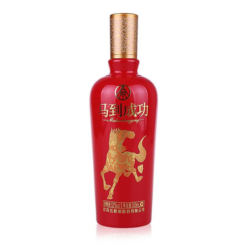 自营 【京东超市】五粮液 股份公司 马到成功52度整箱装500ml*6瓶