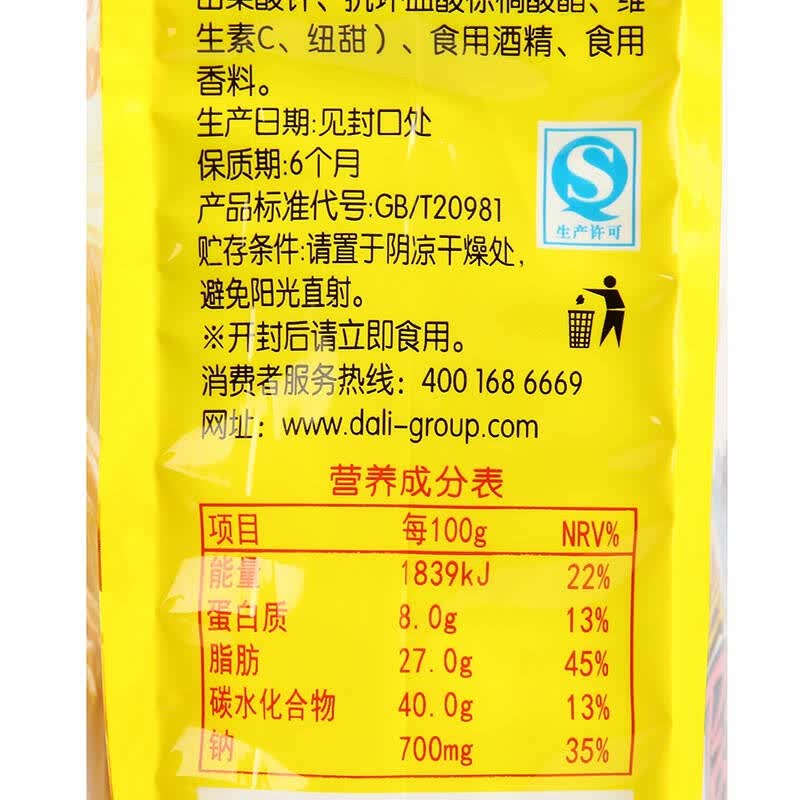 【京东超市】达利园 牛角包 牛油味240g