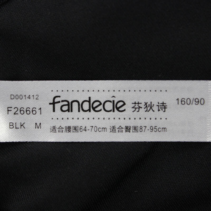 芬狄诗百搭蕾丝性感三角裤 blk黑色 165/95/l