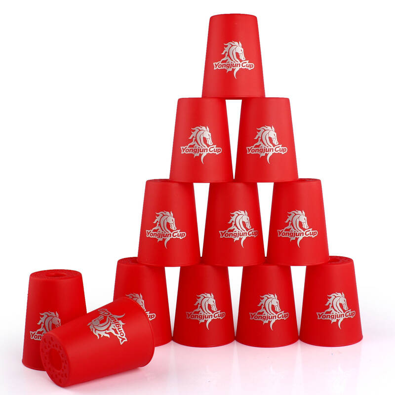 永骏叠叠杯益智飞叠杯速叠杯快乐竞技对战桌面玩具 趣味套杯玩具 红色