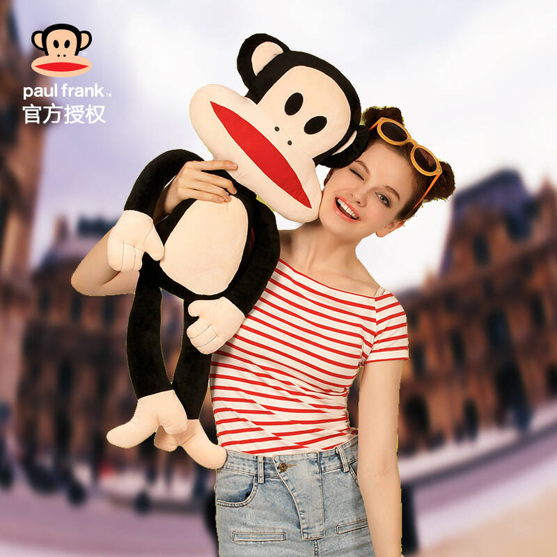 paul frank大嘴猴 80cm公仔玩偶大号毛绒玩具 儿童卡通生日礼物 女生