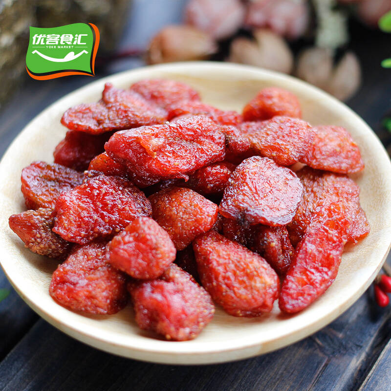 阿弟仔 即食草莓干 果干蜜饯果脯零食品休闲零食 80g