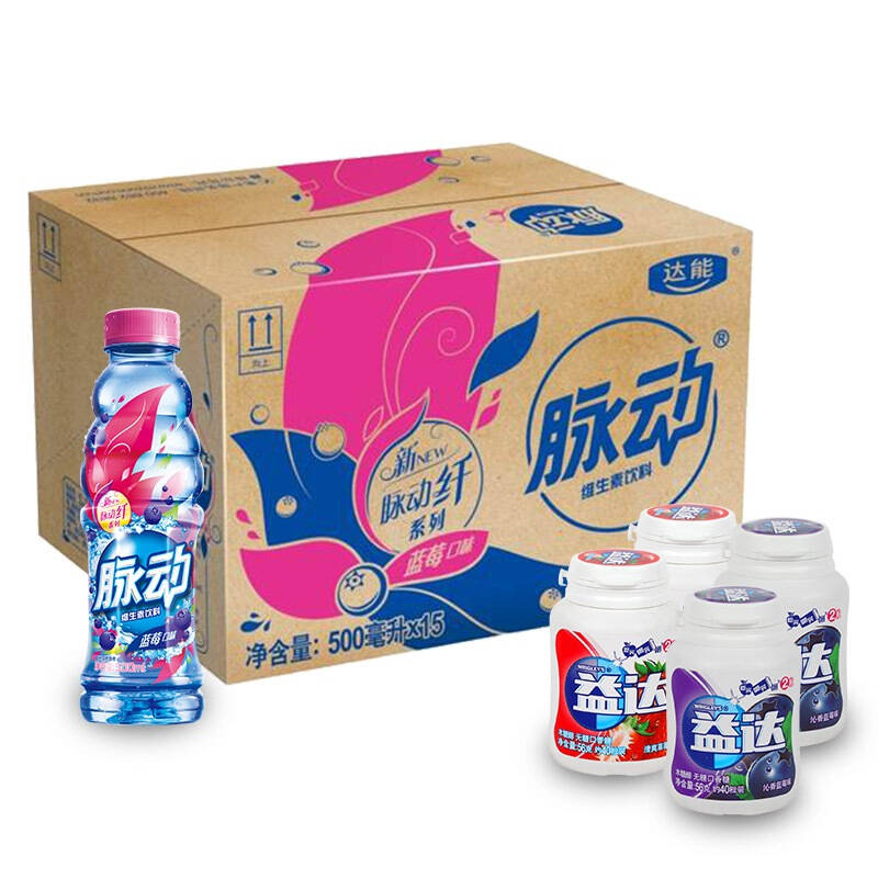 酸甜莓莓虚拟组套(益达蓝莓40粒*2 草莓40粒*2 脉动蓝莓500ml*15)