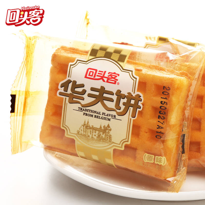 回头客 华夫饼120g/袋 原味蛋糕点心 饼干 糕点早点