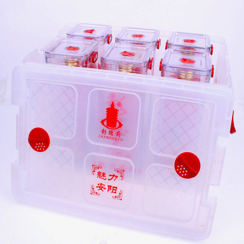 【安阳馆】 彰德府酒 魅力安阳 52度 500ml 浓香型 经典酒