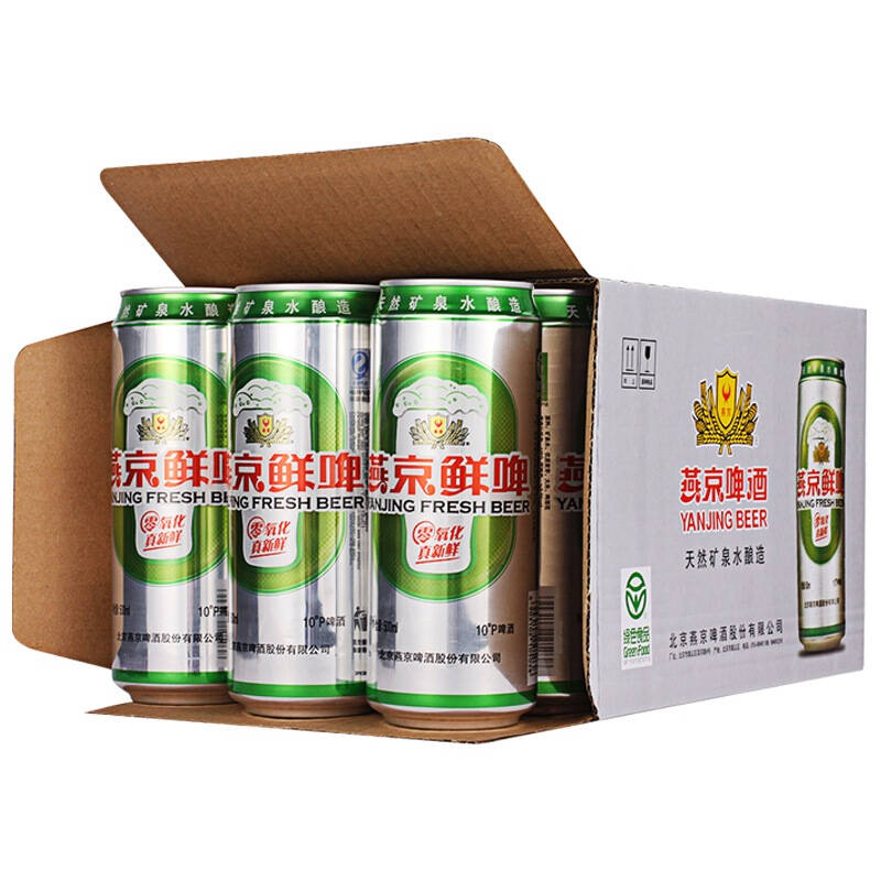 燕京啤酒 10度鮮啤聽罐裝 500ml*12整箱裝