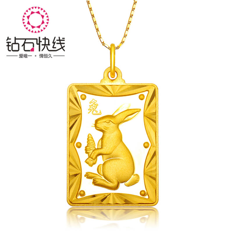 钻石快线 黄金吊坠男款 生肖兔方牌足金吊坠项坠 小版3.8-3.9克