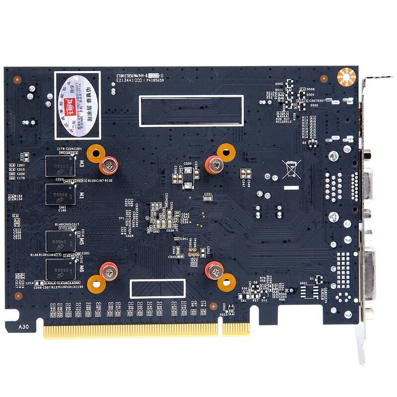 七彩虹(colorful)七彩虹gt610 cf黄金版-2gd3 2048m 810/1000mhz 2g