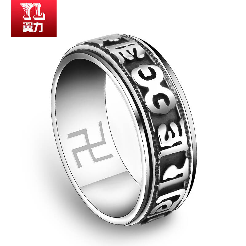 翼力新款六字真言钛钢男士戒指时尚个性可转动梵文男士戒子指环霸气