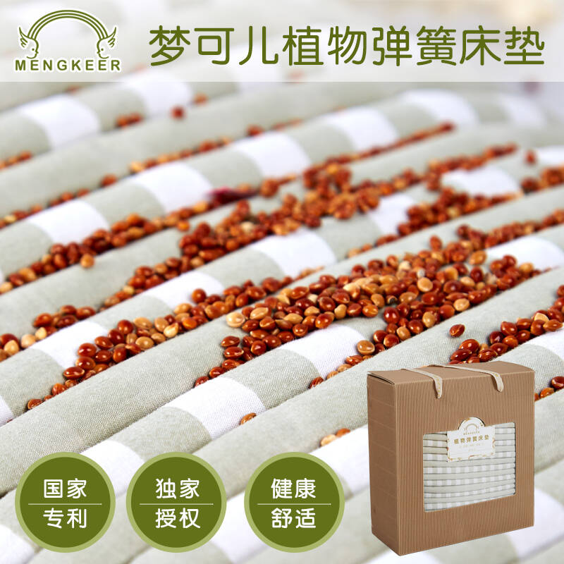 梦可儿天然彩棉宝宝婴儿植物弹簧床垫透气防痱 彩棉格咖