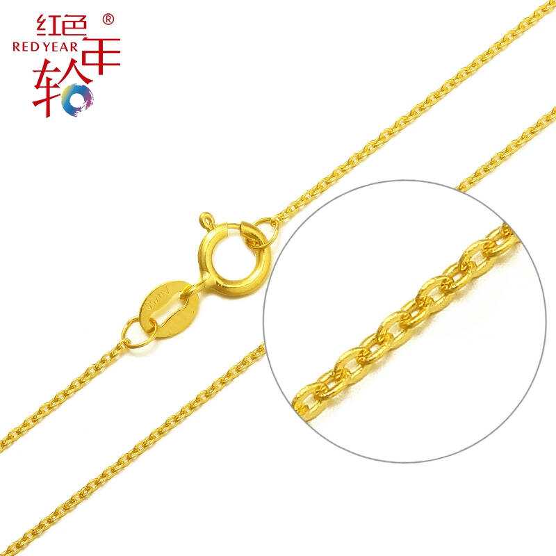 紅色年輪 黃金項鍊 女 素金18k 金項鍊au750黃金細o字鏈 送女友禮品 o