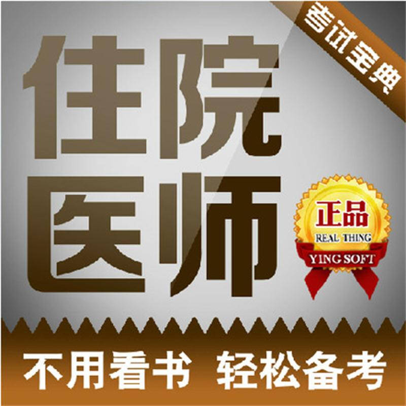 北京中医院医院排队代办挂号院内各类设备操作协助，轻松应对的简单介绍