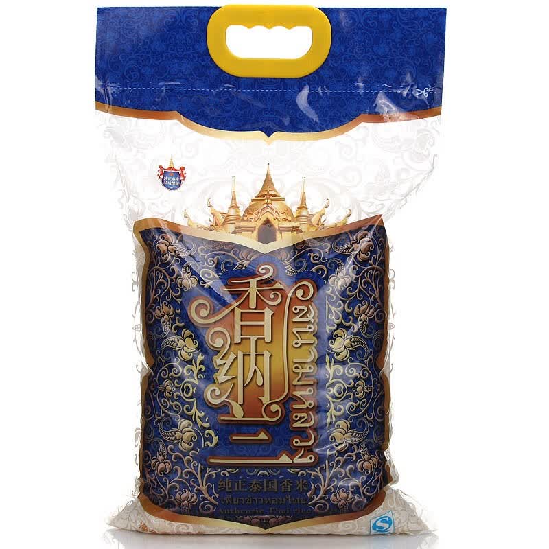 香纳兰 泰米 泰国纯正香米 大米 5kg 自营