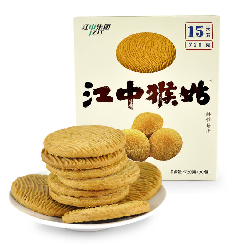 江中集团 猴姑酥性饼干720g(30包)15天装 猴头菇制成