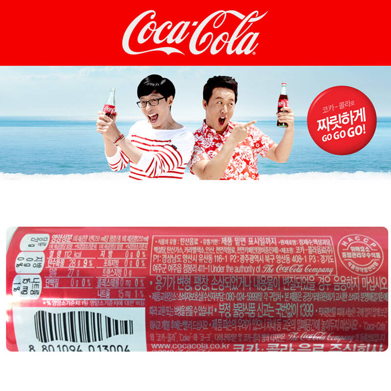 可口可乐 韩国原装进口 原味可口可乐250毫升 单瓶装 coca cola