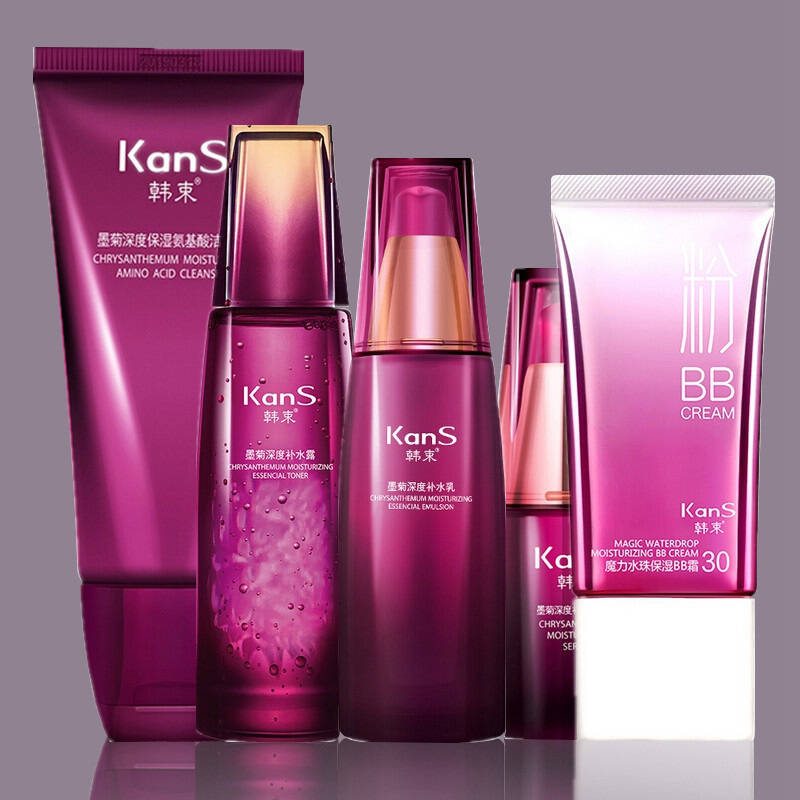 韩束墨菊深度补水五件套女化妆品套装深沉清洁护肤化妆品套装