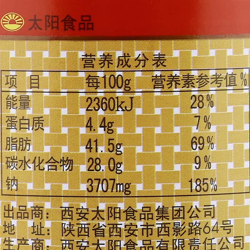 阿香婆 香辣牛肉酱淡甜味 200g
