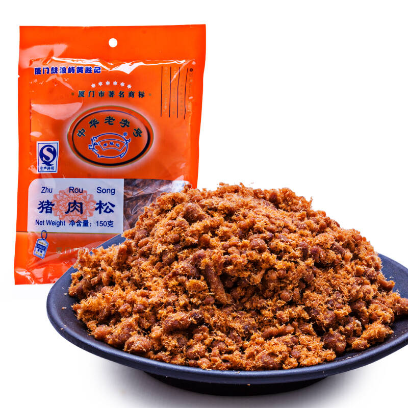 黄胜记猪肉松 鼓浪屿寿司不辣肉松儿童零食厦门特产 150g