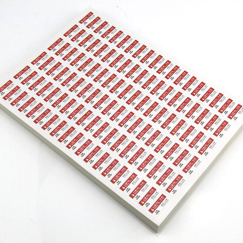 乐标(lopal)a4不干胶标签 打印标签纸贴纸 空白114格亮光31.2*14.8mm