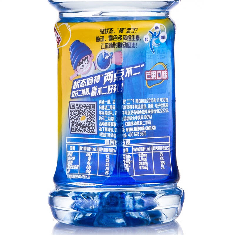 脉动(mizone) 维生素饮料 芒果味 600ml*15瓶 整箱