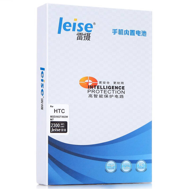 雷摄m7 手机内置电池 适用于htc one m7/801s/801e/801t/802d/802w/bn