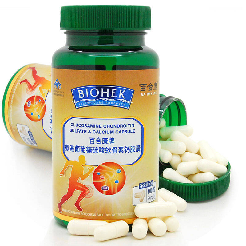 百合康牌 氨糖软骨素加钙片 氨基葡萄糖硫酸盐钙胶囊100粒