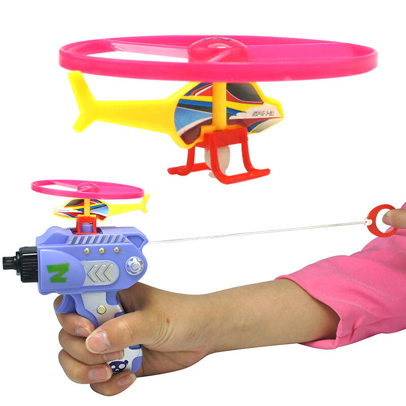 伶俐宝户外玩具飞碟枪飞轮枪手枪竹蜻蜓 发射器陀螺射击儿童玩具