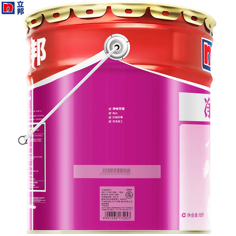 立邦漆油漆涂料净味120皓白乳胶漆内墙面漆18l