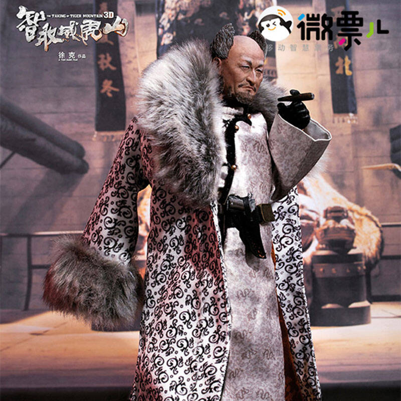 《智取威虎山3d》座山雕 可动珍藏人偶 座山雕