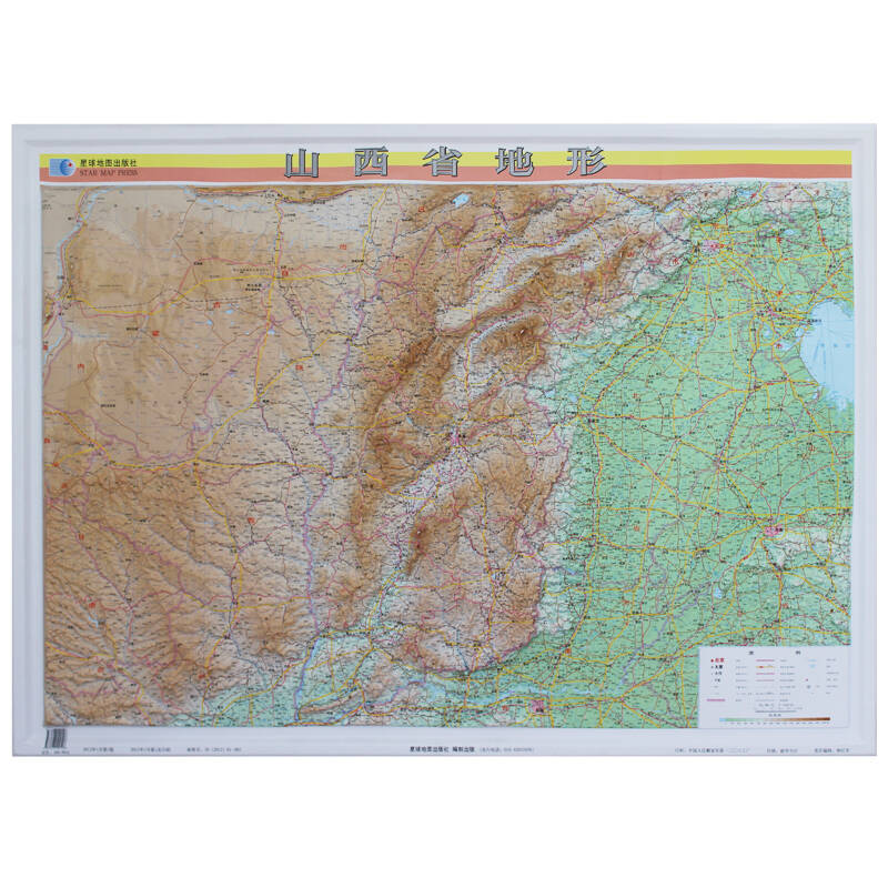 1*0.8m 中国分省立体地图 精雕3d凹凸立体地图 优质地图挂图