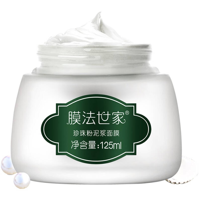 膜法世家1908绿豆清洁美白套组(绿豆泥浆面膜鲜萃升级版125ml 珍珠粉