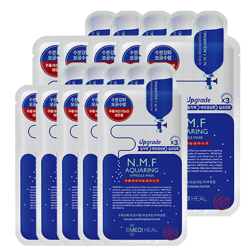 美迪惠尔可莱丝面膜贴 nmf水库面膜10片