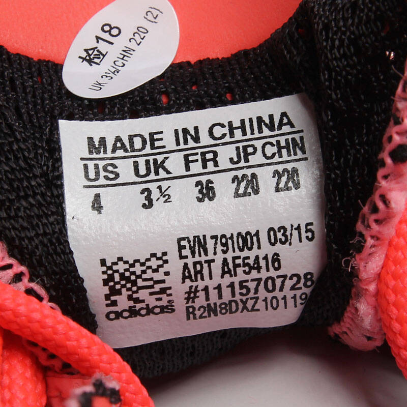 adidas阿迪达斯女鞋溯溪鞋运动鞋af5416 af5416浅红 石膏白 红 37