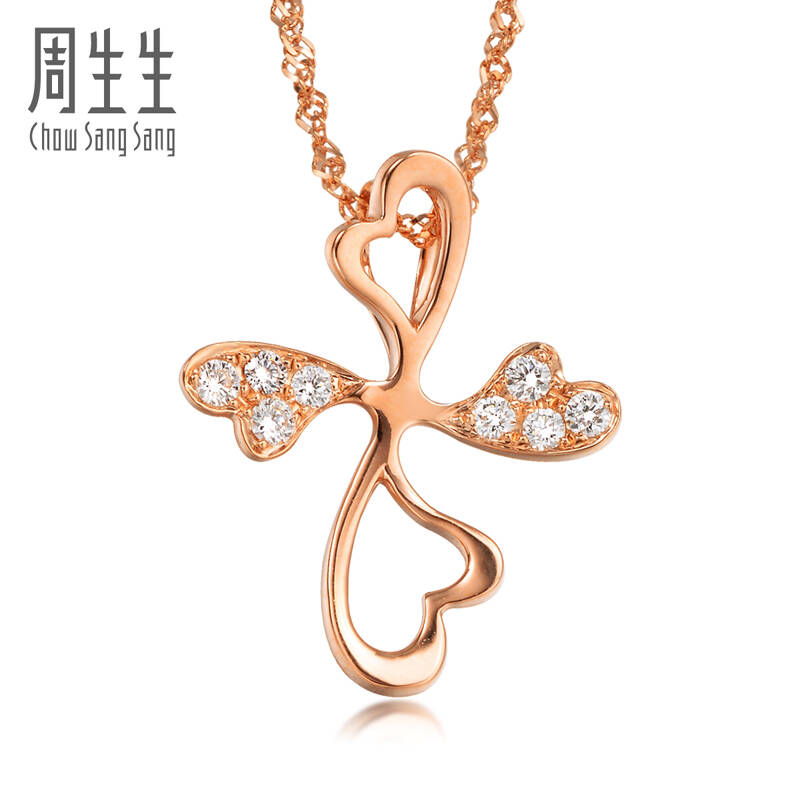 周生生 18k/750红色黄金四叶草钻石吊坠 84685p 定价