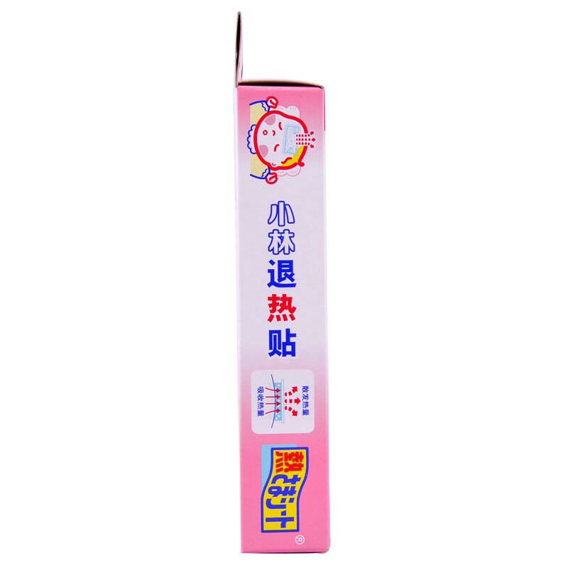 婴儿能贴冰宝贴吗(婴儿可以贴冰冰贴吗)-第2张图片-鲸幼网