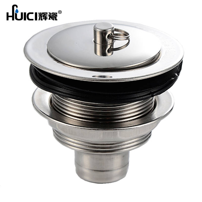 辉瓷 不锈钢 拖把池下水器55口径