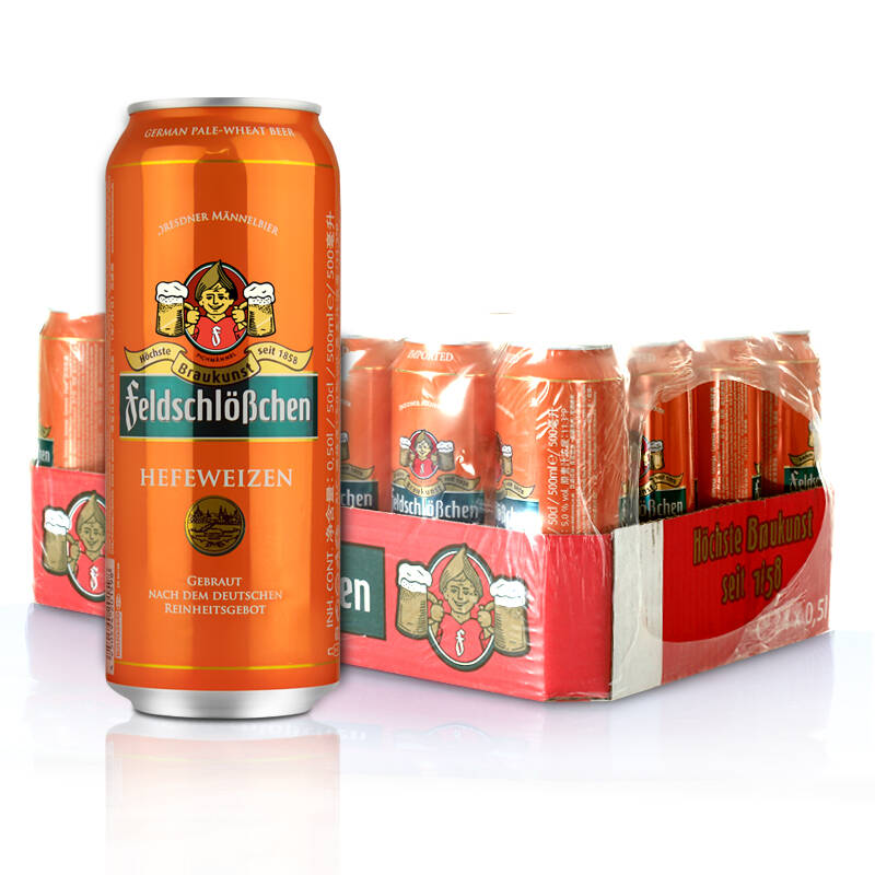 进口啤酒 德国全麦白啤酒500ml* 24听整箱