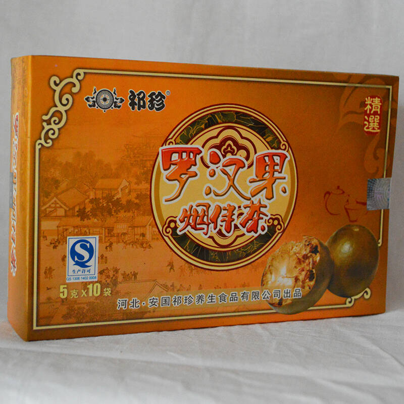 祁珍 罗汉果烟伴茶50g 5盒