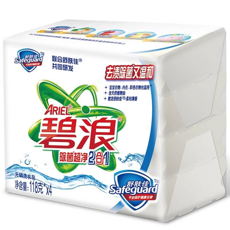 碧浪 除菌超净2合1(舒肤佳)无磷洗衣皂118g*4